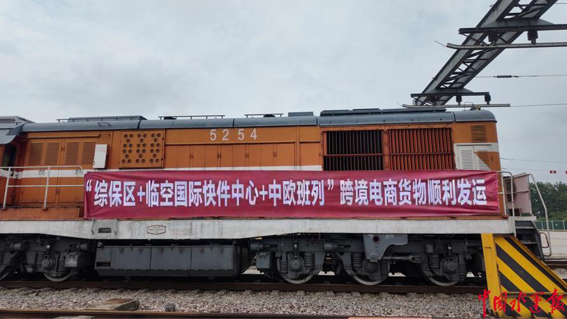 壹贰叁电商软件